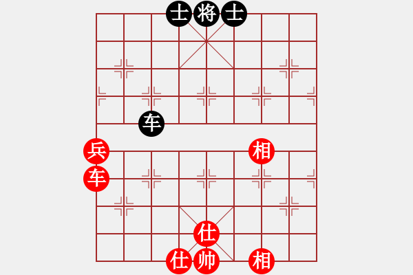 象棋棋譜圖片：那時花開(4段)-和-shanxiali(4段) - 步數：130 