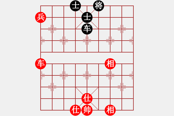 象棋棋譜圖片：那時花開(4段)-和-shanxiali(4段) - 步數：140 