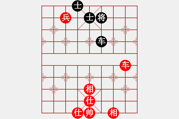 象棋棋譜圖片：那時花開(4段)-和-shanxiali(4段) - 步數：150 