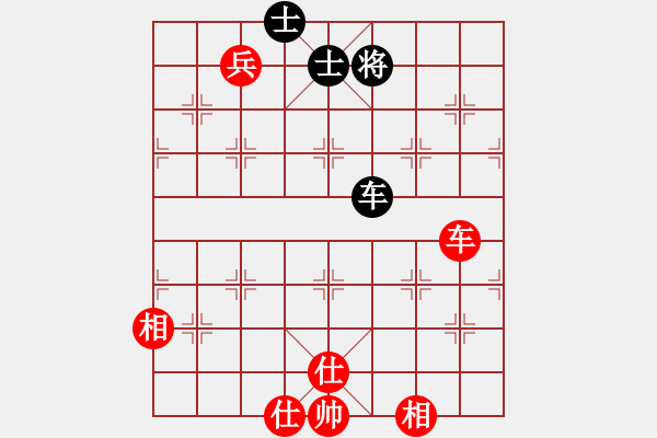 象棋棋譜圖片：那時花開(4段)-和-shanxiali(4段) - 步數：160 