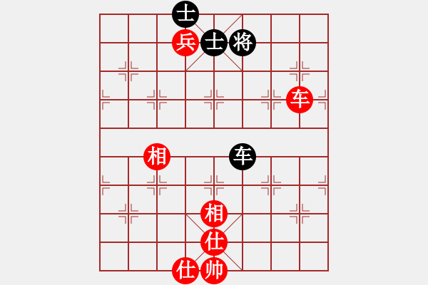 象棋棋譜圖片：那時花開(4段)-和-shanxiali(4段) - 步數：210 