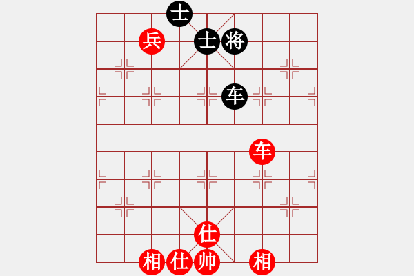 象棋棋譜圖片：那時花開(4段)-和-shanxiali(4段) - 步數：230 