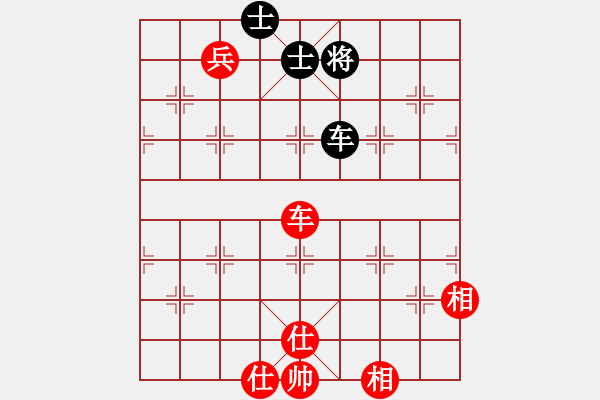 象棋棋譜圖片：那時花開(4段)-和-shanxiali(4段) - 步數：250 