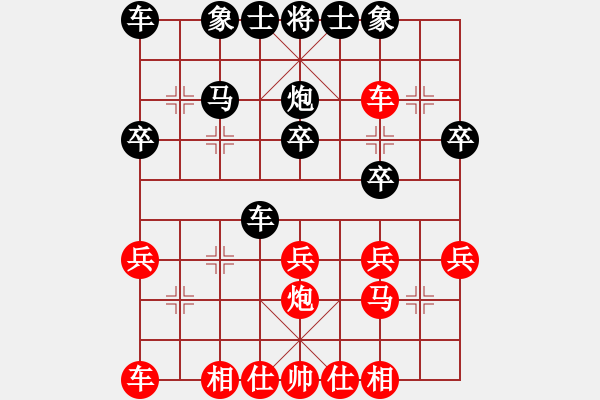 象棋棋譜圖片：那時花開(4段)-和-shanxiali(4段) - 步數：30 