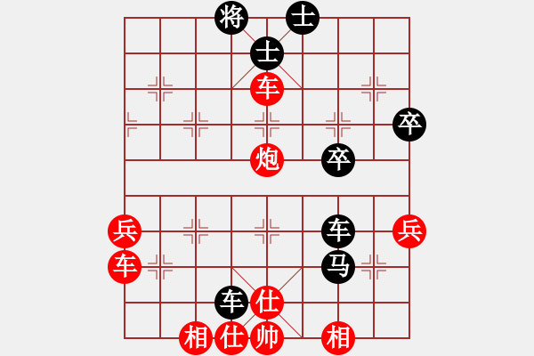 象棋棋譜圖片：那時花開(4段)-和-shanxiali(4段) - 步數：50 