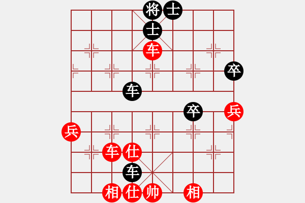 象棋棋譜圖片：那時花開(4段)-和-shanxiali(4段) - 步數：60 