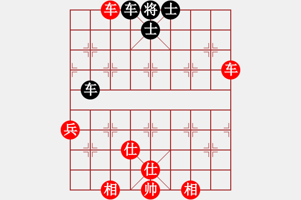 象棋棋譜圖片：那時花開(4段)-和-shanxiali(4段) - 步數：70 