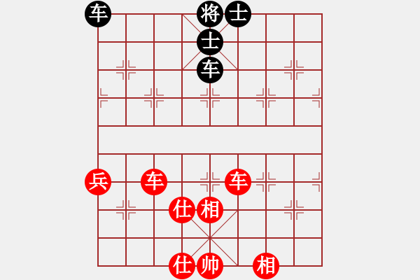 象棋棋譜圖片：那時花開(4段)-和-shanxiali(4段) - 步數：90 