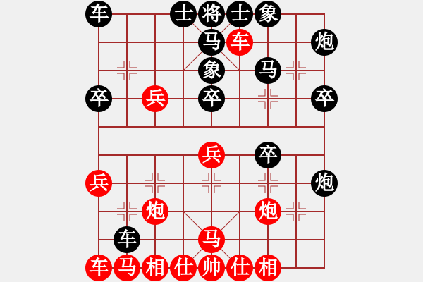 象棋棋譜圖片：不許耍賴(9星)-負-wqxqtt(6星) - 步數(shù)：30 