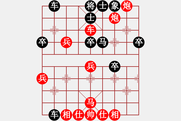 象棋棋谱图片：不许耍赖(9星)-负-wqxqtt(6星) - 步数：50 
