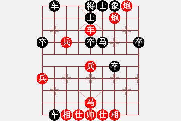 象棋棋譜圖片：不許耍賴(9星)-負-wqxqtt(6星) - 步數(shù)：50 