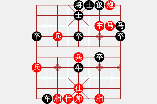 象棋棋譜圖片：不許耍賴(9星)-負-wqxqtt(6星) - 步數(shù)：60 