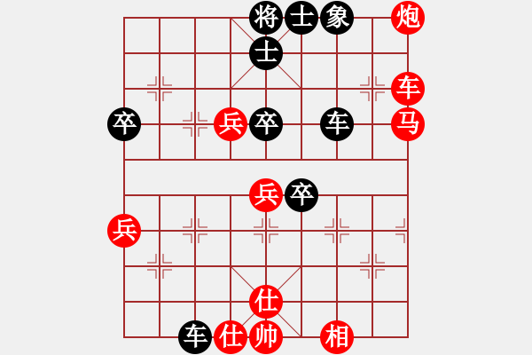 象棋棋譜圖片：不許耍賴(9星)-負-wqxqtt(6星) - 步數(shù)：70 