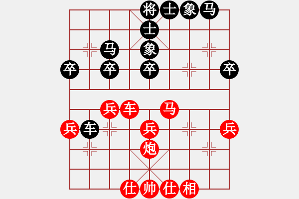 象棋棋譜圖片：紅雨隨心(2段)-和-弈林戰(zhàn)士(1段) - 步數(shù)：40 