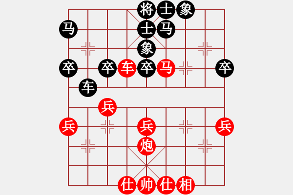 象棋棋譜圖片：紅雨隨心(2段)-和-弈林戰(zhàn)士(1段) - 步數(shù)：50 