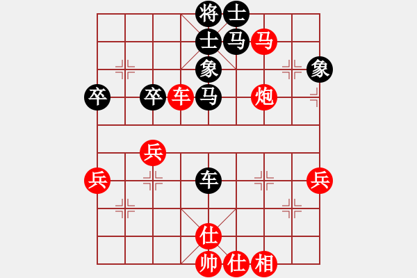 象棋棋譜圖片：紅雨隨心(2段)-和-弈林戰(zhàn)士(1段) - 步數(shù)：60 