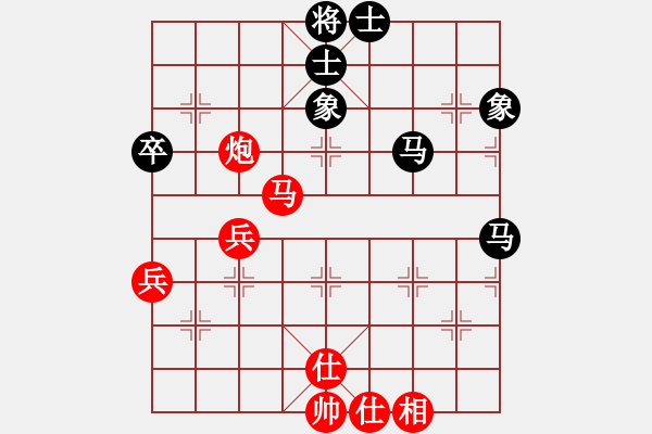 象棋棋譜圖片：紅雨隨心(2段)-和-弈林戰(zhàn)士(1段) - 步數(shù)：70 