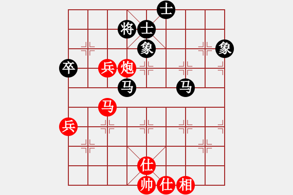 象棋棋譜圖片：紅雨隨心(2段)-和-弈林戰(zhàn)士(1段) - 步數(shù)：80 