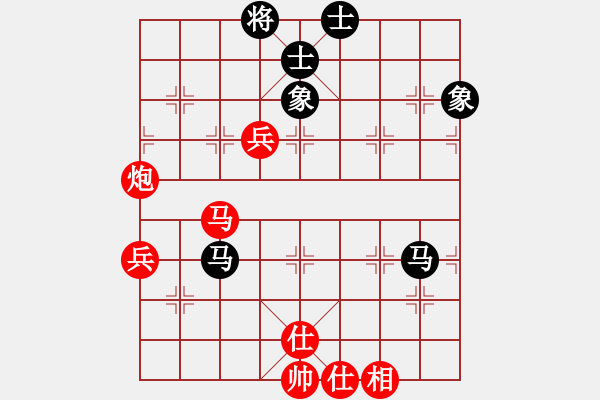 象棋棋譜圖片：紅雨隨心(2段)-和-弈林戰(zhàn)士(1段) - 步數(shù)：90 