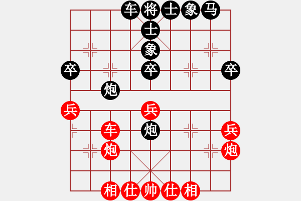 象棋棋譜圖片：dlqqkk(3段)-勝-隨風(fēng)飄弈(7段) - 步數(shù)：40 