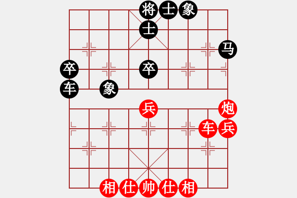 象棋棋譜圖片：dlqqkk(3段)-勝-隨風(fēng)飄弈(7段) - 步數(shù)：50 