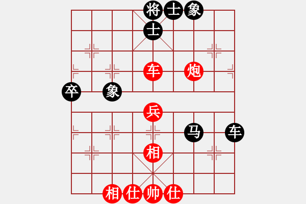 象棋棋譜圖片：dlqqkk(3段)-勝-隨風(fēng)飄弈(7段) - 步數(shù)：60 