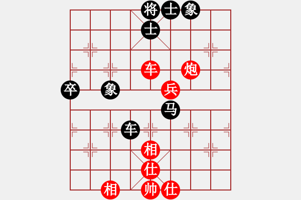 象棋棋譜圖片：dlqqkk(3段)-勝-隨風(fēng)飄弈(7段) - 步數(shù)：66 