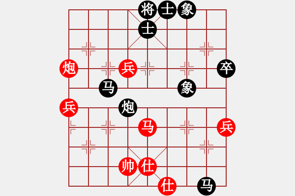 象棋棋譜圖片：蛋蛋是瓜瓜(日帥)-負-泰坦尼克號(無上) - 步數(shù)：100 