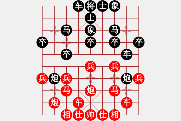 象棋棋譜圖片：蛋蛋是瓜瓜(日帥)-負-泰坦尼克號(無上) - 步數(shù)：20 