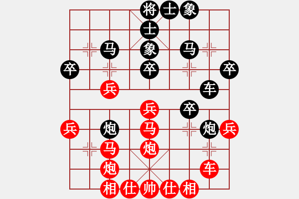 象棋棋譜圖片：蛋蛋是瓜瓜(日帥)-負-泰坦尼克號(無上) - 步數(shù)：30 