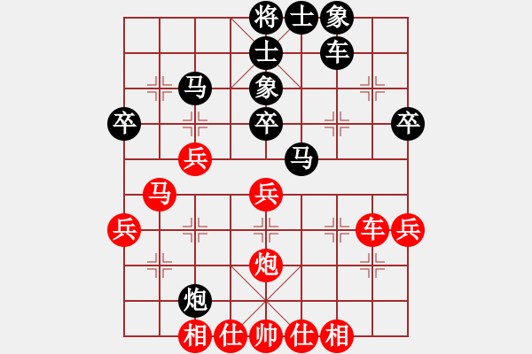 象棋棋譜圖片：蛋蛋是瓜瓜(日帥)-負-泰坦尼克號(無上) - 步數(shù)：40 