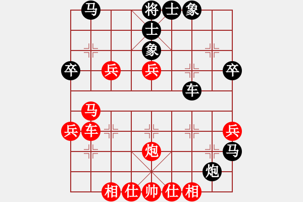 象棋棋譜圖片：蛋蛋是瓜瓜(日帥)-負-泰坦尼克號(無上) - 步數(shù)：50 