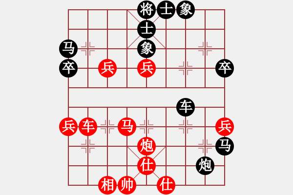 象棋棋譜圖片：蛋蛋是瓜瓜(日帥)-負-泰坦尼克號(無上) - 步數(shù)：60 