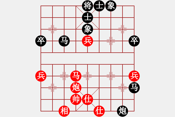 象棋棋譜圖片：蛋蛋是瓜瓜(日帥)-負-泰坦尼克號(無上) - 步數(shù)：70 