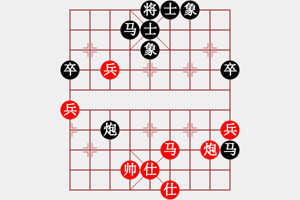 象棋棋譜圖片：蛋蛋是瓜瓜(日帥)-負-泰坦尼克號(無上) - 步數(shù)：80 