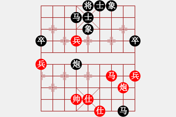 象棋棋譜圖片：蛋蛋是瓜瓜(日帥)-負-泰坦尼克號(無上) - 步數(shù)：90 