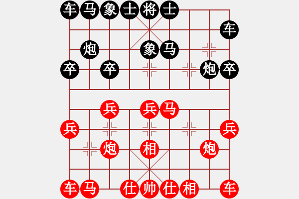 象棋棋譜圖片：負(fù)分太后 魚[紅] -VS- 中國龍[黑](2) - 步數(shù)：20 