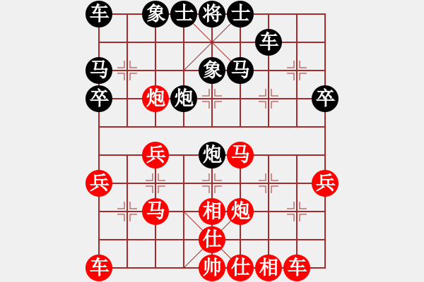 象棋棋譜圖片：負(fù)分太后 魚[紅] -VS- 中國龍[黑](2) - 步數(shù)：30 