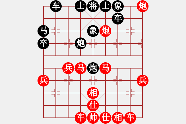 象棋棋譜圖片：負(fù)分太后 魚[紅] -VS- 中國龍[黑](2) - 步數(shù)：40 