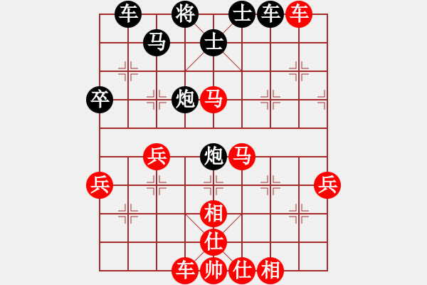 象棋棋譜圖片：負(fù)分太后 魚[紅] -VS- 中國龍[黑](2) - 步數(shù)：50 