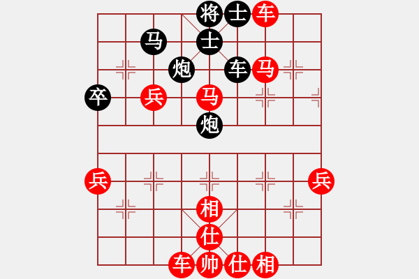 象棋棋譜圖片：負(fù)分太后 魚[紅] -VS- 中國龍[黑](2) - 步數(shù)：60 