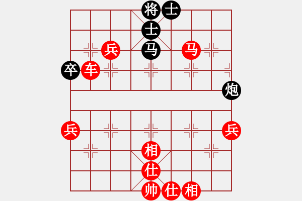 象棋棋譜圖片：負(fù)分太后 魚[紅] -VS- 中國龍[黑](2) - 步數(shù)：70 