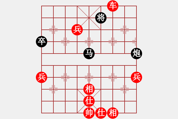 象棋棋譜圖片：負(fù)分太后 魚[紅] -VS- 中國龍[黑](2) - 步數(shù)：80 