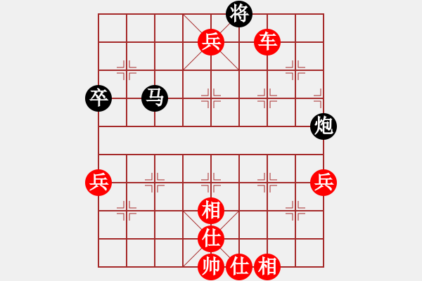 象棋棋譜圖片：負(fù)分太后 魚[紅] -VS- 中國龍[黑](2) - 步數(shù)：85 