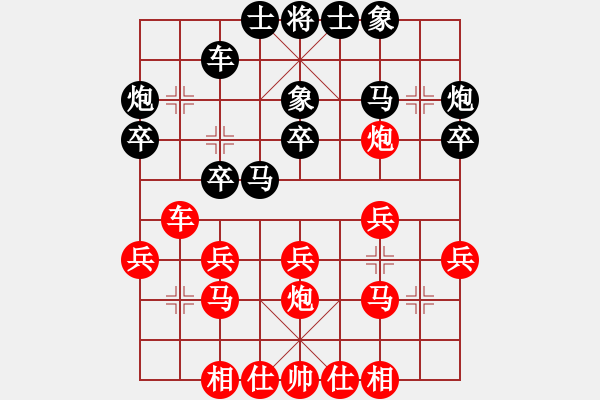 象棋棋谱图片：马富顺 先胜 敖和明 - 步数：30 