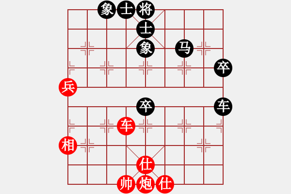 象棋棋譜圖片：zhangxinqi(5段)-負(fù)-小俊(4段) - 步數(shù)：100 