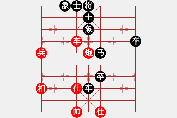 象棋棋譜圖片：zhangxinqi(5段)-負(fù)-小俊(4段) - 步數(shù)：110 