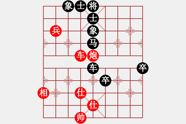 象棋棋譜圖片：zhangxinqi(5段)-負(fù)-小俊(4段) - 步數(shù)：120 