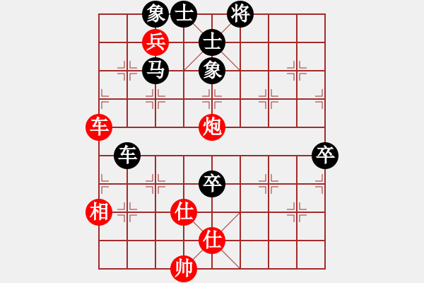 象棋棋譜圖片：zhangxinqi(5段)-負(fù)-小俊(4段) - 步數(shù)：130 