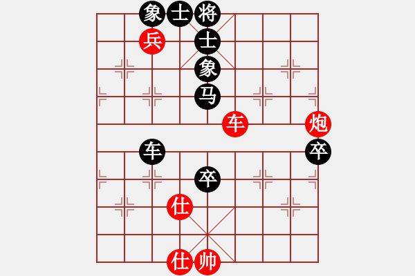 象棋棋譜圖片：zhangxinqi(5段)-負(fù)-小俊(4段) - 步數(shù)：140 